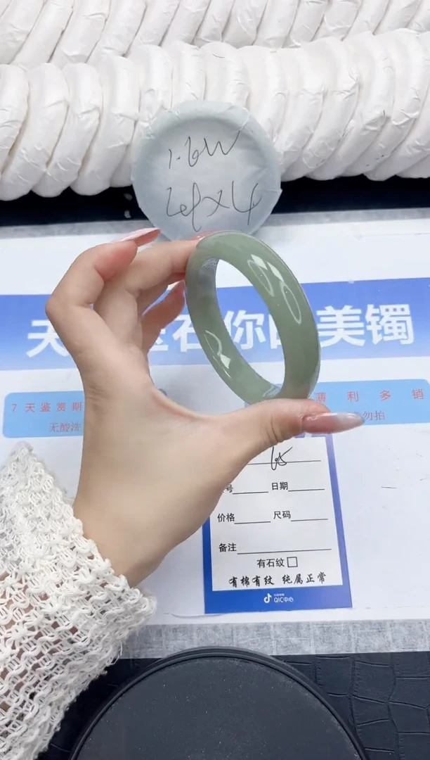 未镶嵌手镯石英质玉65-60.2