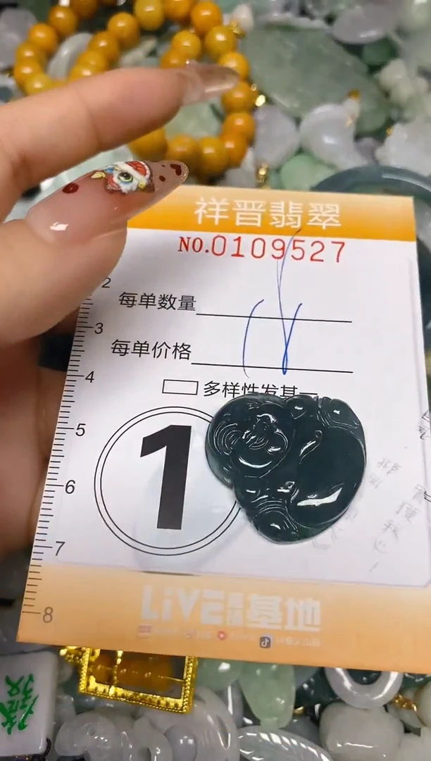 【闪购商品】翡翠颈饰未镶嵌闪购0109527