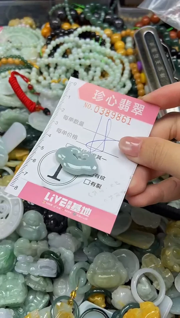 颈饰未镶嵌翡翠闪购0389861