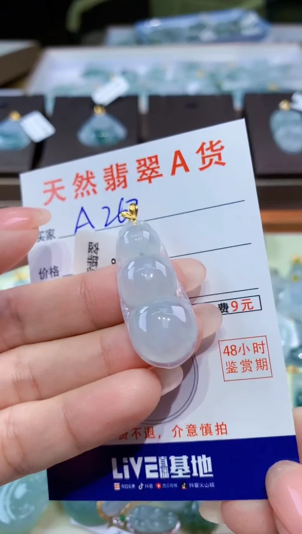 颈饰18K金镶嵌翡翠天然翡翠A货挂件