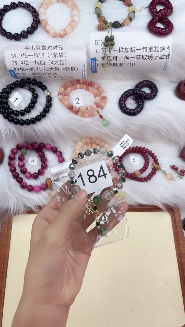 【闪购商品】水晶手链18K金镶嵌绿幽灵单圈手串184