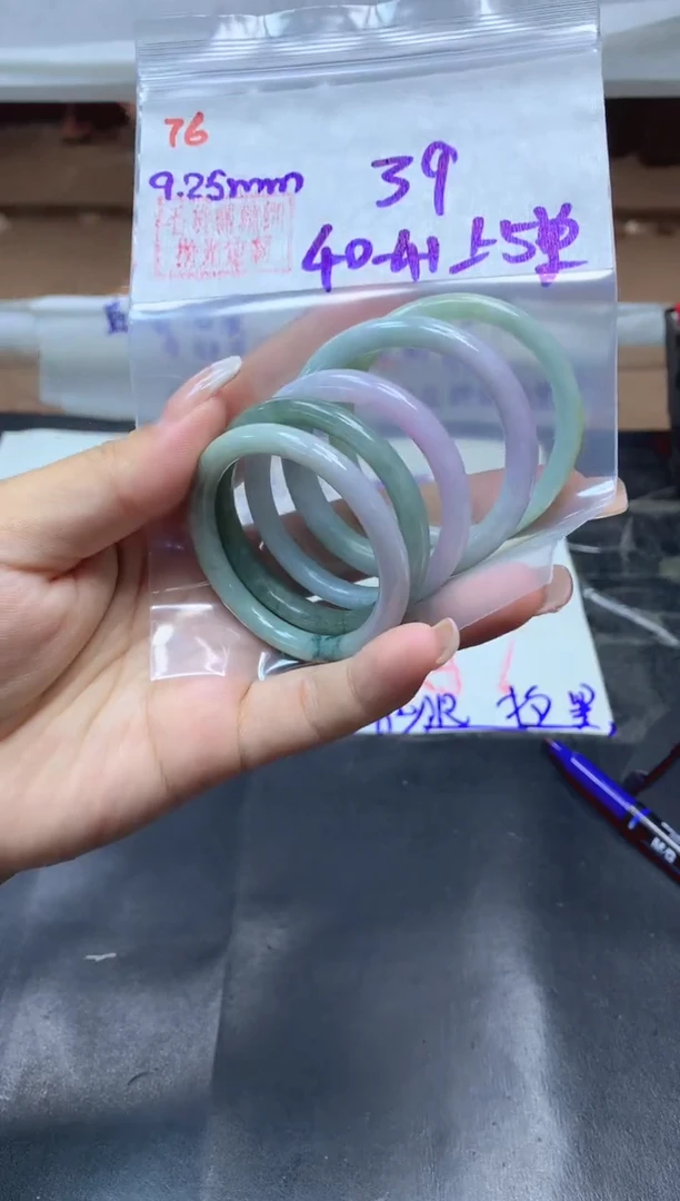 未镶嵌定制翡翠76童镯40-41+39元+多样拍一发一