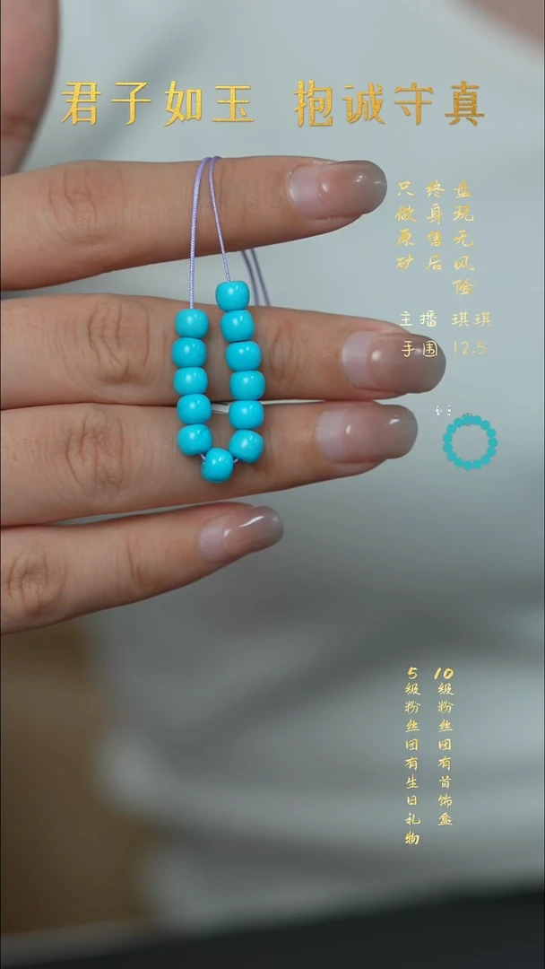 未镶嵌绿松石L50（多样性发一件）散珠