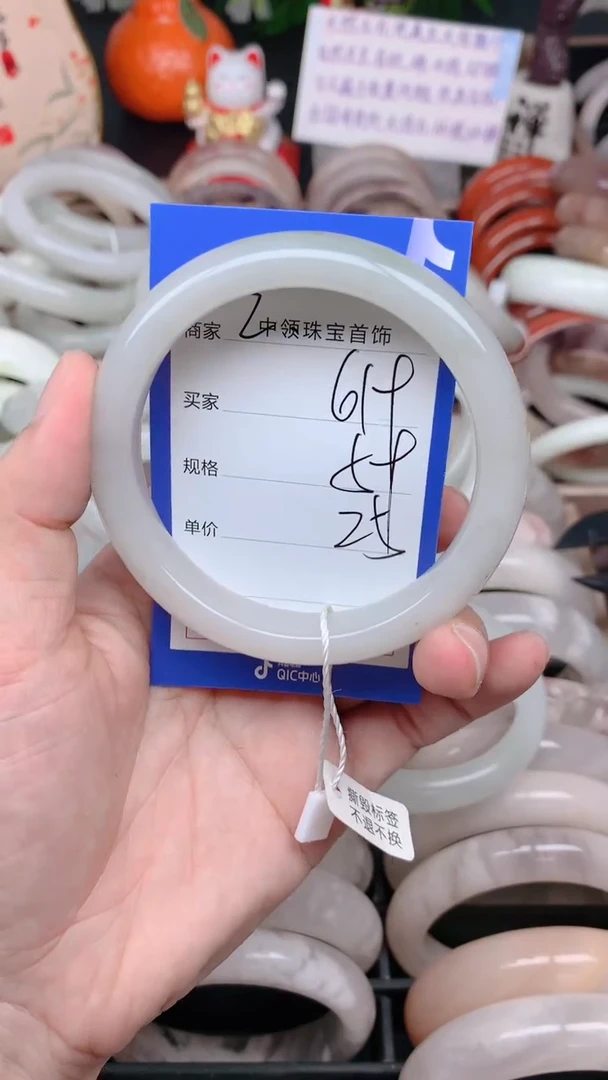 石英质玉手镯未镶嵌619