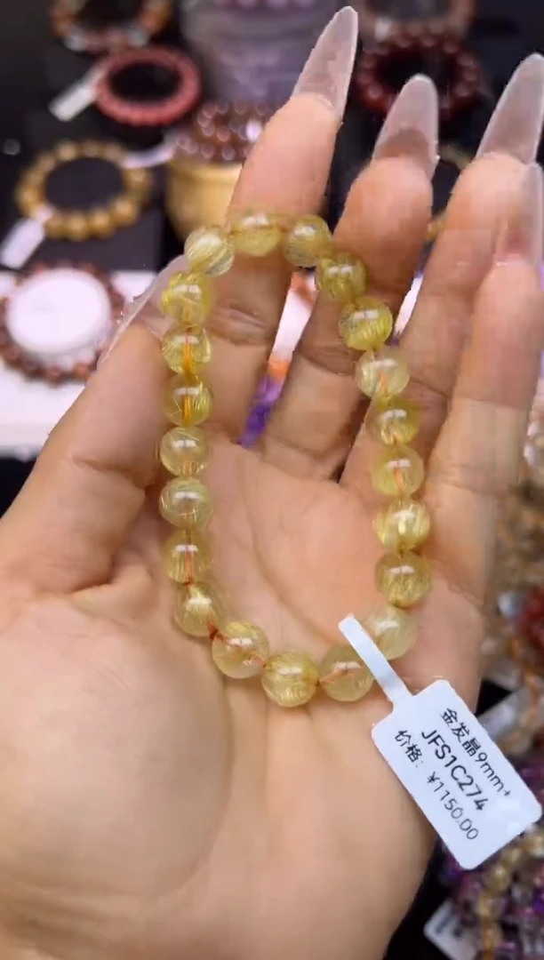 未镶嵌手串水晶金发晶9.3mm