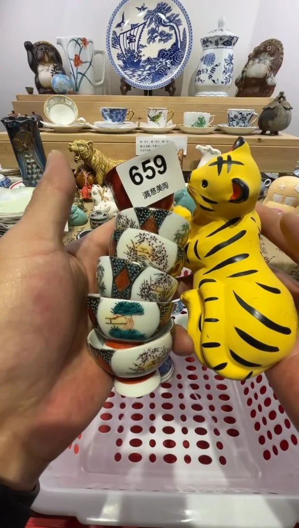 瓷片花****?划痕不退换D659