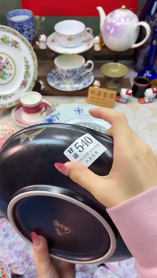 瓷片嘻*好运A540