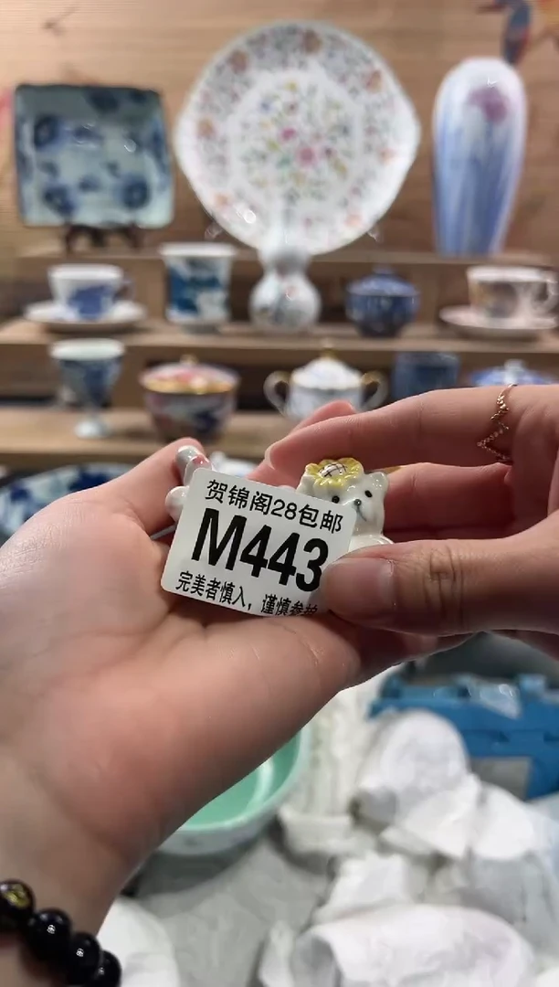 【闪购商品】瓷片当天满28米包邮M443