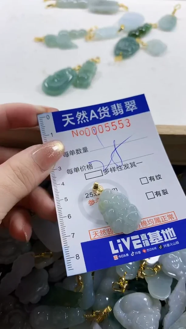 颈饰未镶嵌翡翠天然A货翡翠