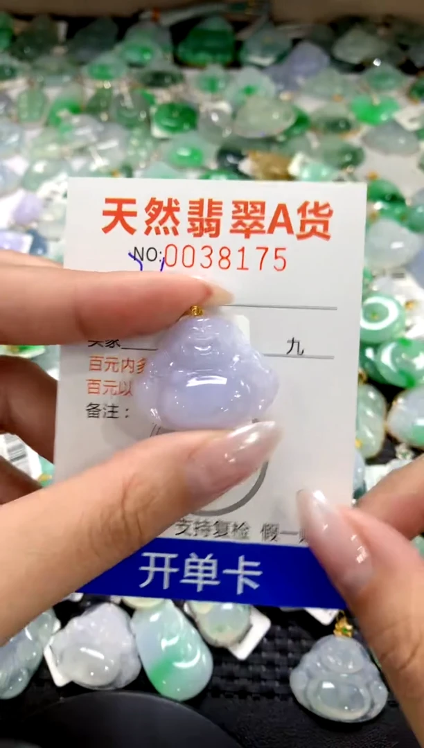 颈饰18K金镶嵌翡翠11