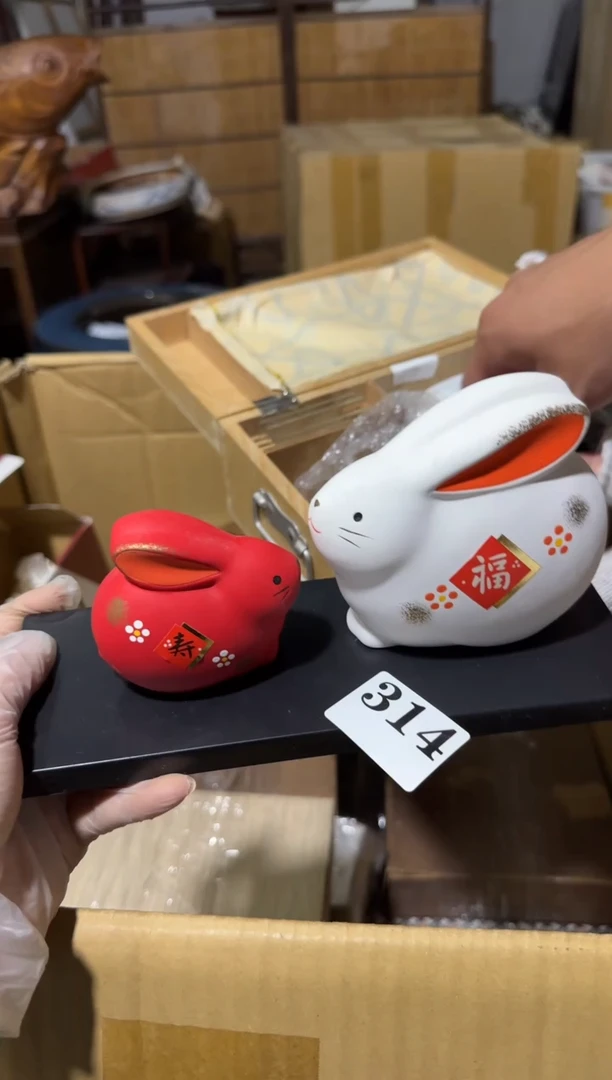 瓷片瓷片中古回流孤品默认微瑕314