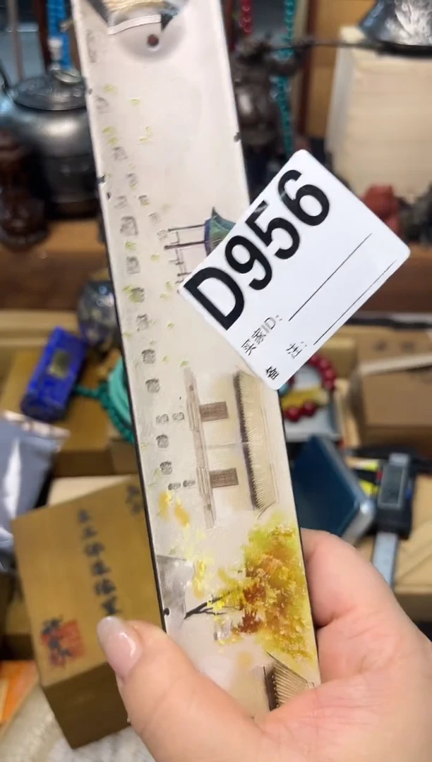 瓷片D956炎美壹号铺质量保证