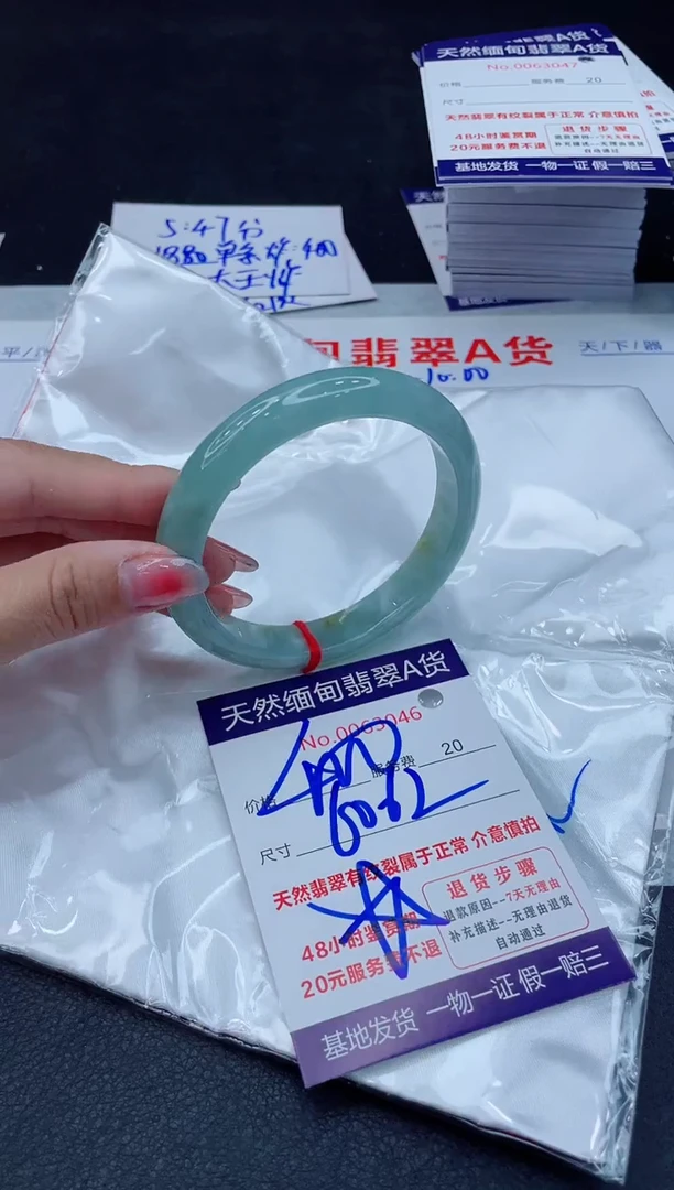翡翠手镯未镶嵌400.00000