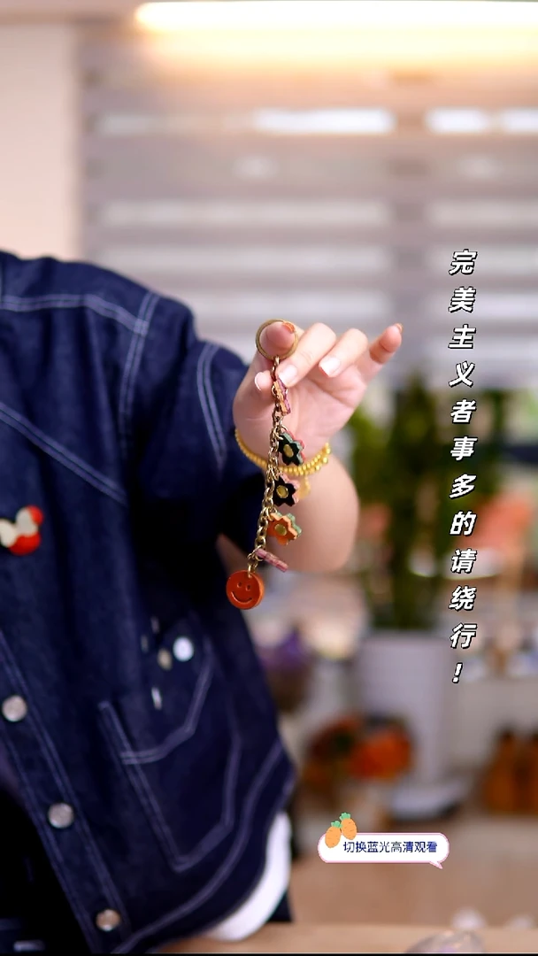 牛皮不退换！瑕疵挂件（五金氧化）