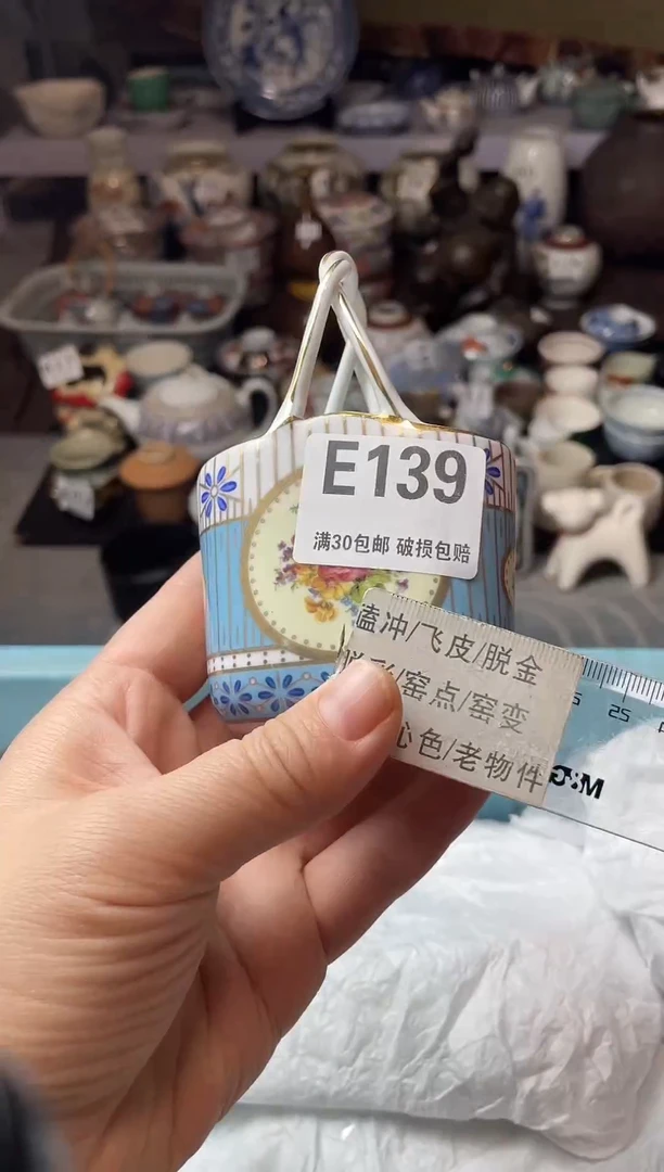 瓷片林*柒瓷器瓷器瓷器瓷器