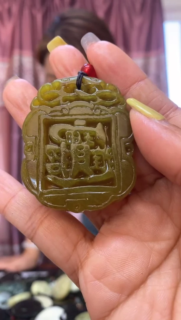 未镶嵌岫玉吊坠