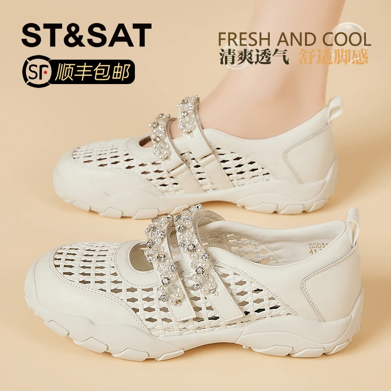 星期六真皮魔术贴玛丽珍鞋2025秋新款时尚水钻镂空网面透气休闲鞋