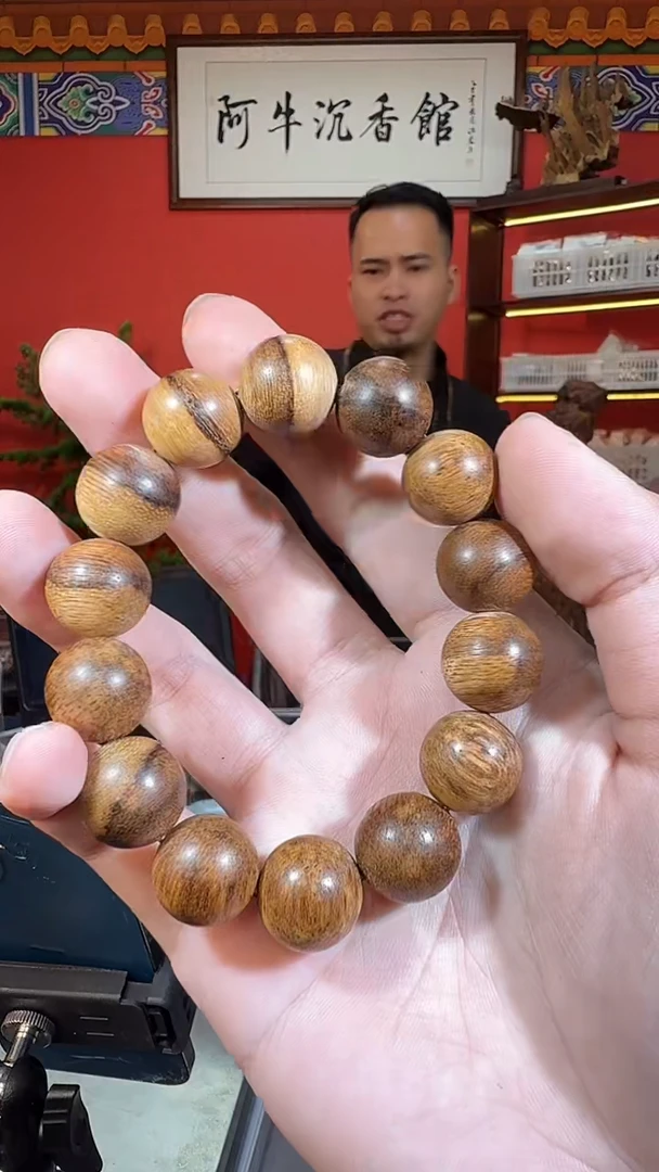 沉香手串214号芽庄红油虫漏多样性发一