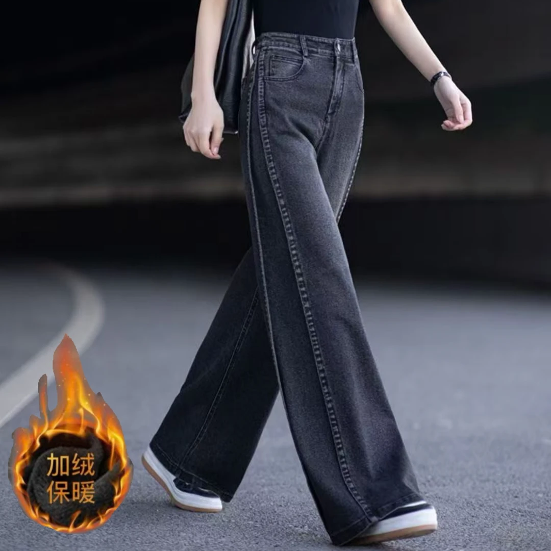 加绒黑色牛仔裤女2025秋冬西裤宽松显瘦休闲直筒裤高腰阔腿长裤女