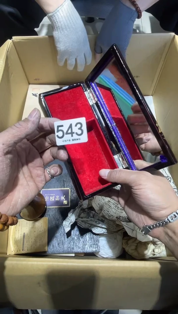 闲*543.......茶道具