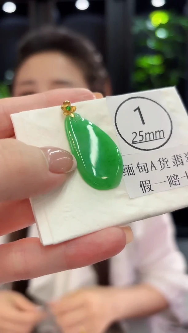 颈饰18K金镶嵌翡翠 缅料A货/支持复检/一件