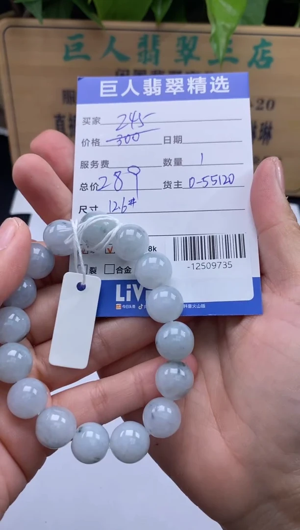 颈饰未镶嵌翡翠多人-12509735