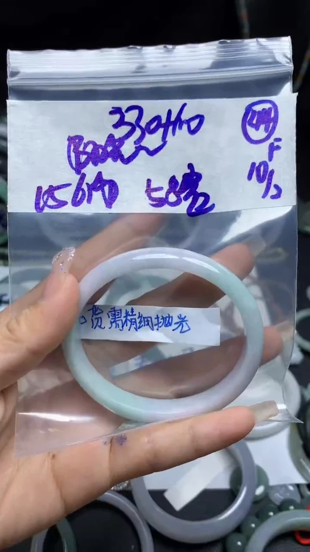 【闪购商品】定制翡翠未镶嵌毛货需精细抛光44号340元58贵妃圈