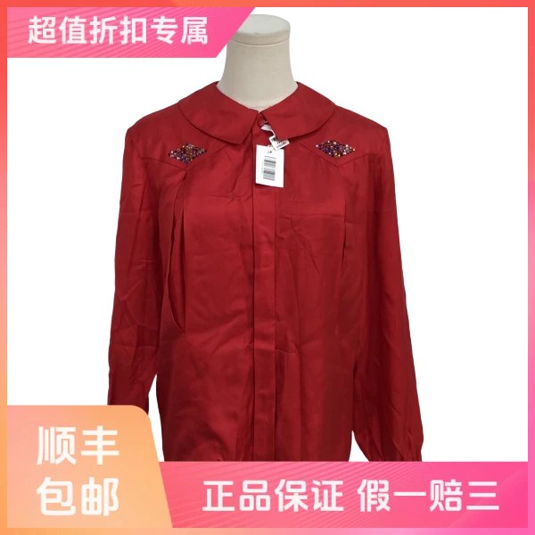 【1件9折】妃鱼/迪奥/桑蚕丝/衬衫/95新/s零九二四