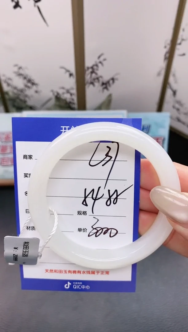 未镶嵌手镯和田玉L37微色差