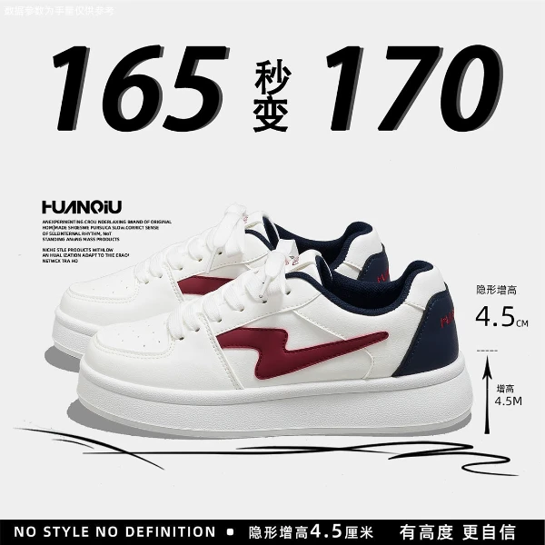 环球爆款透气小白鞋女2025秋夏新款厚底百搭板鞋休闲软底运动鞋子