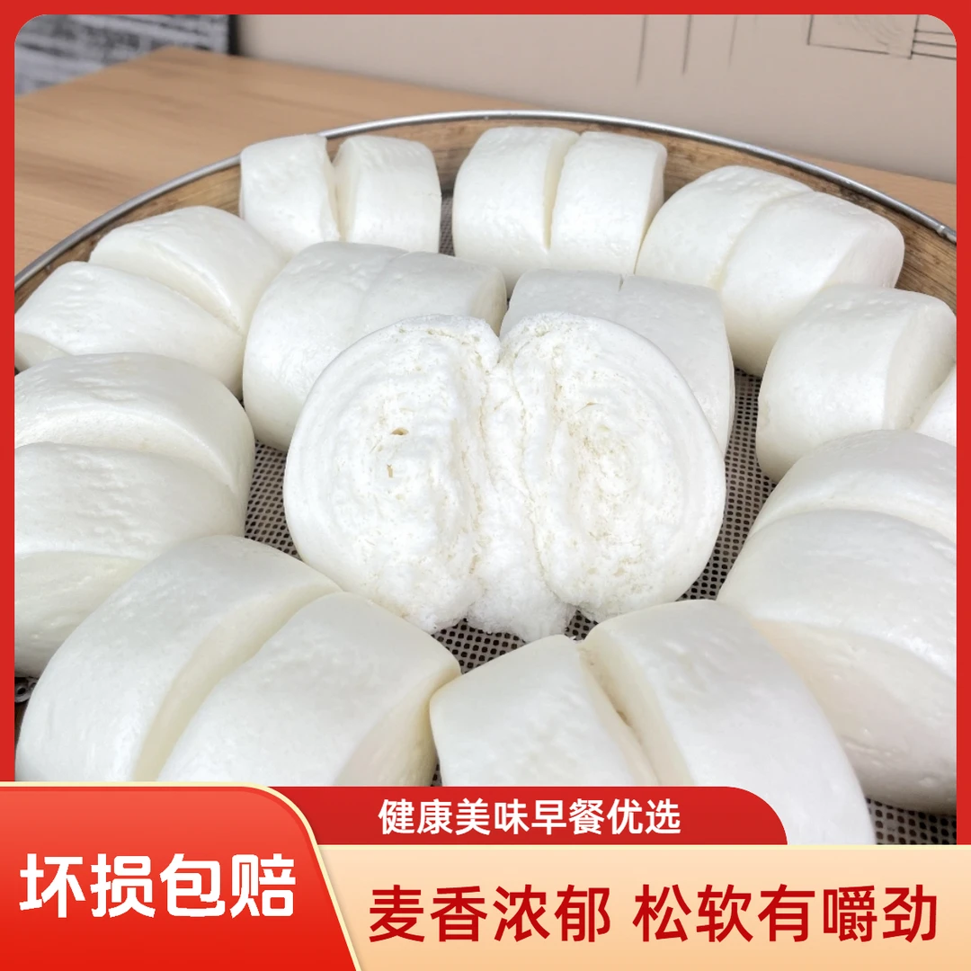 【老面馒头】手撕馒头懒人加热即食早餐馒头零食馒头