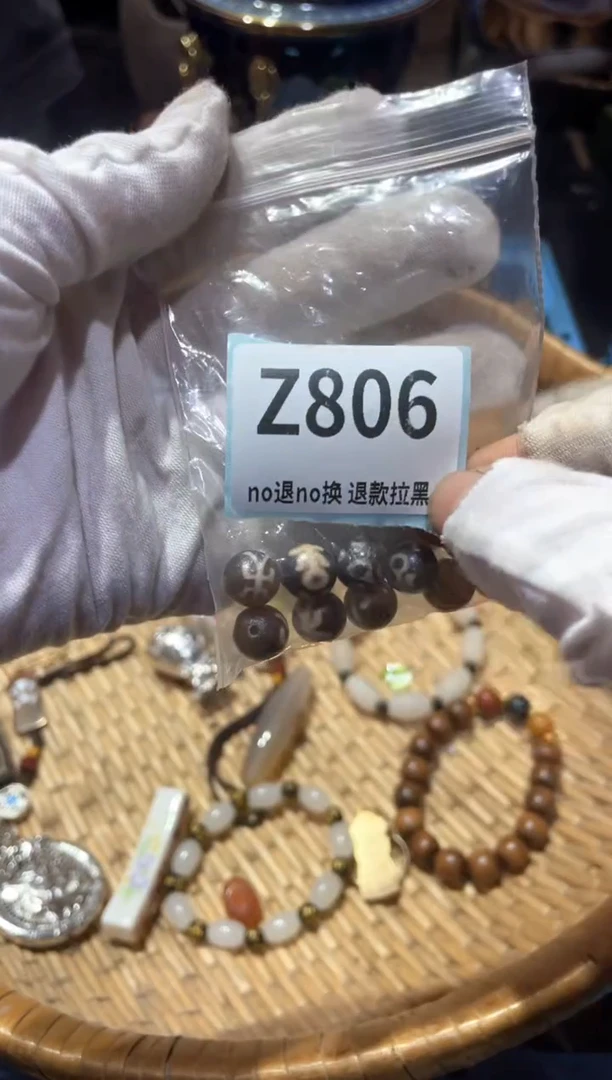 瓷片话****⬛火爆热卖热卖热卖