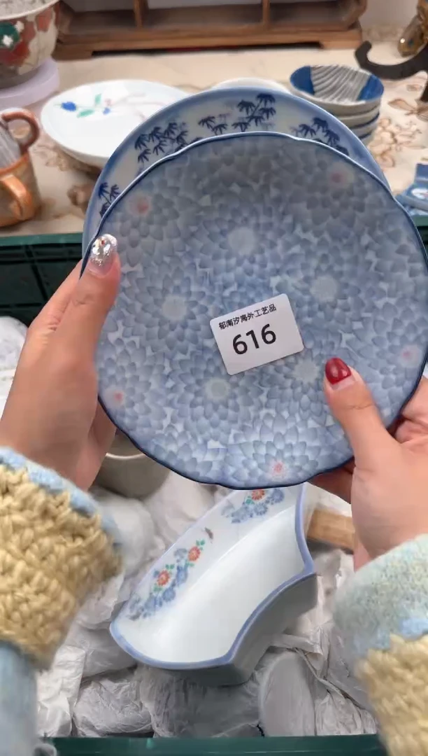 【闪购商品】瓷片B           616