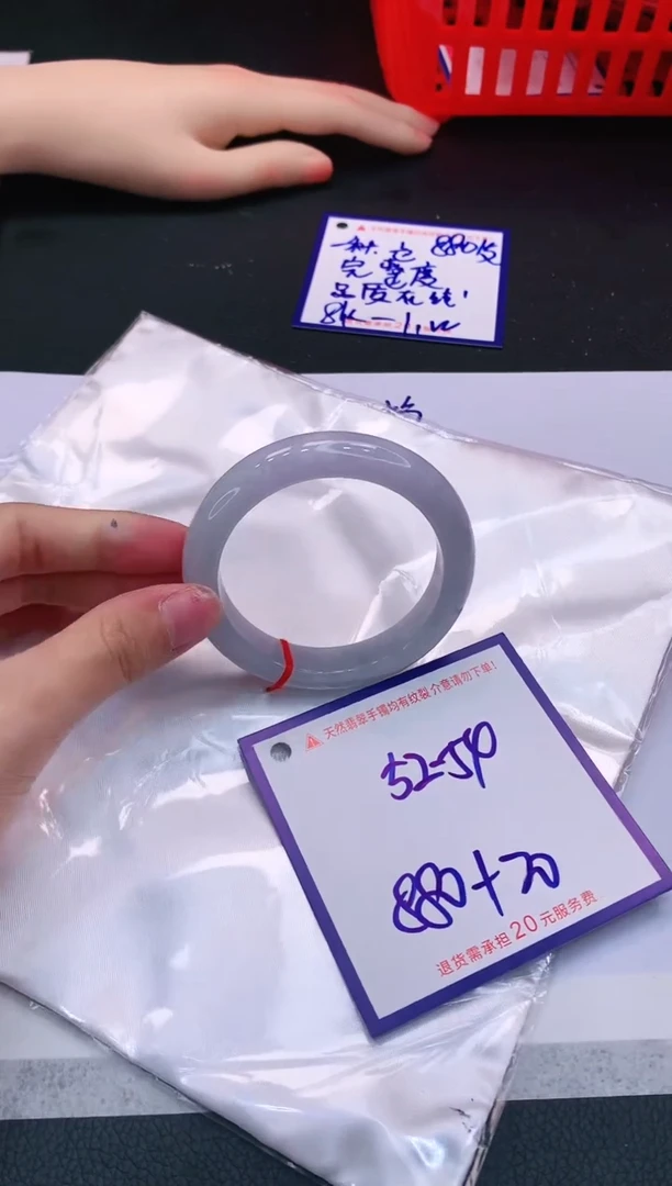 【闪购商品】翡翠手镯未镶嵌11111111111