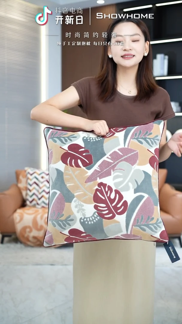 化纤田园风赤豆红细叶50X50