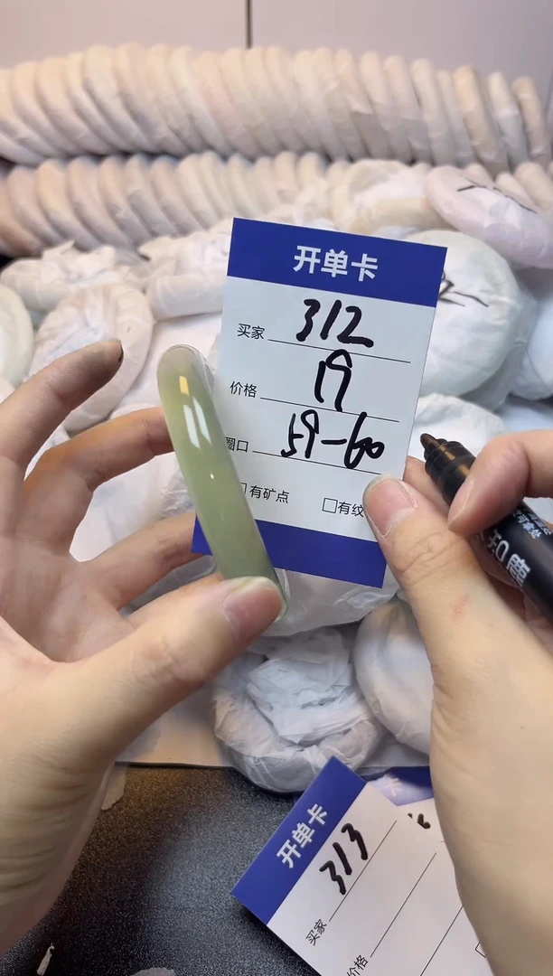 无非金属59-60   312