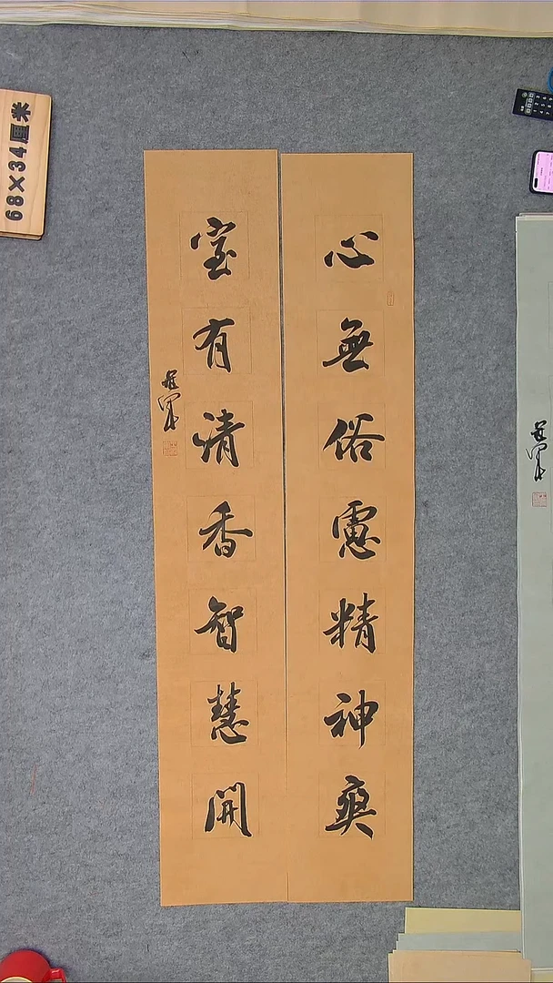 书法书法王老师精品纯手写  黑龙江