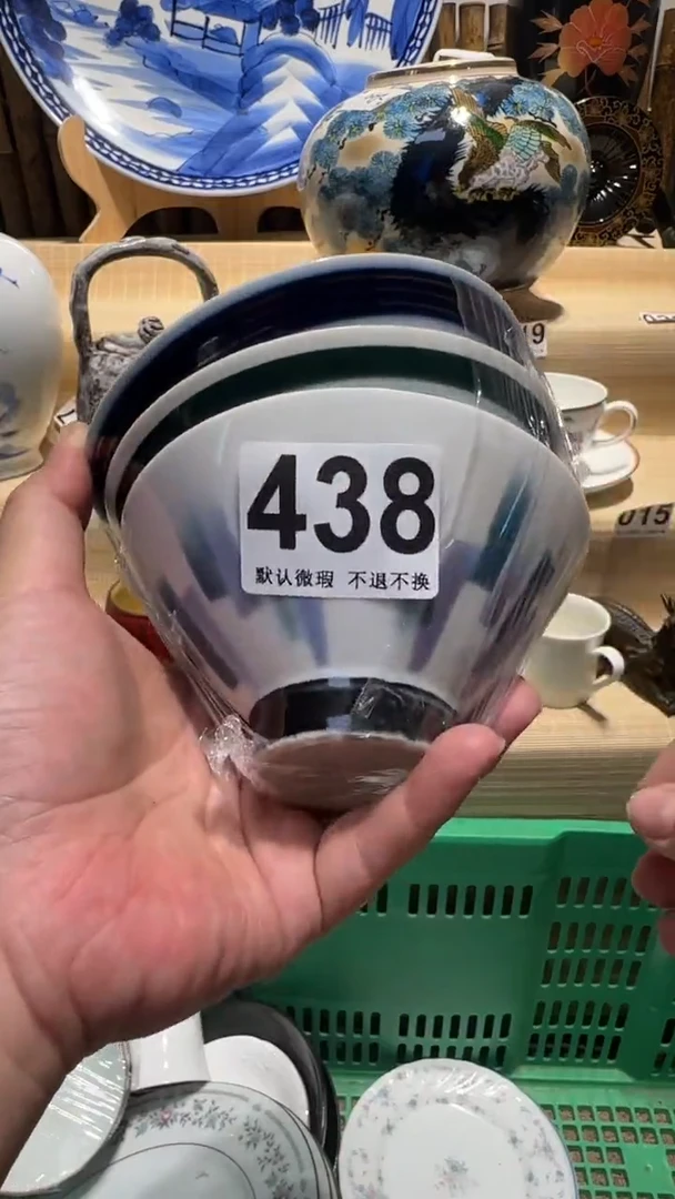 中古瓷器默认微瑕小***曾中古瓷器默认微瑕