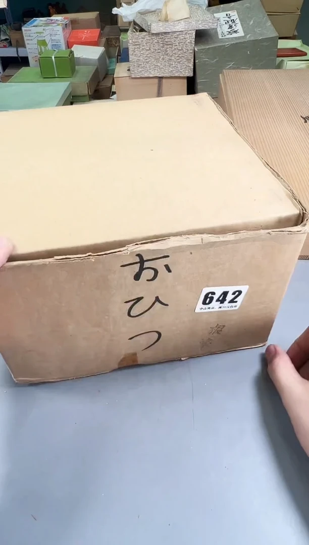 瓷片用****7642号满30米包邮，打包不易