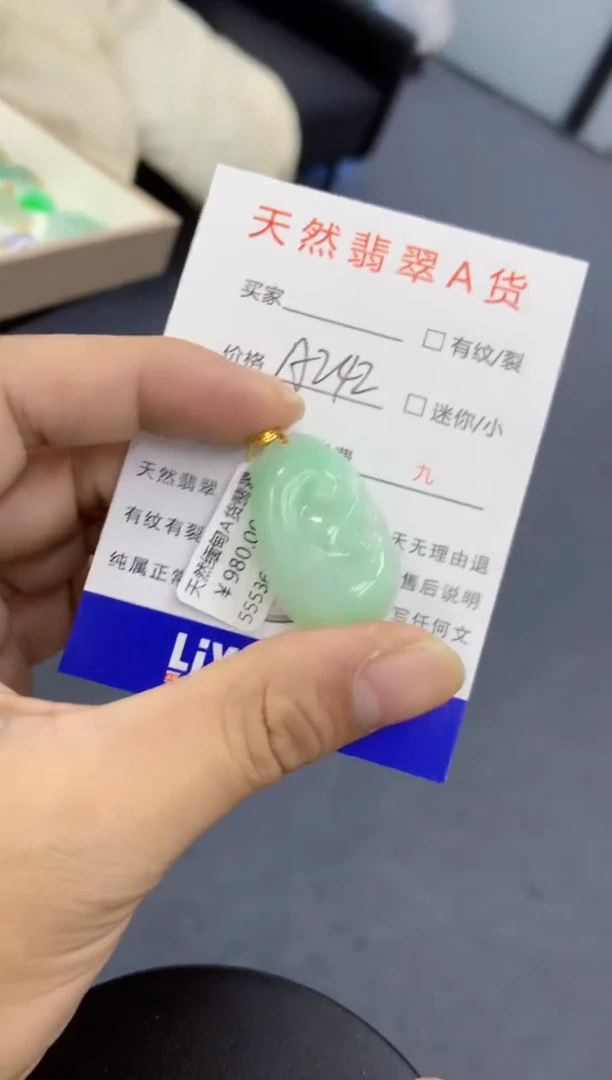 颈饰18K金镶嵌翡翠1111111111