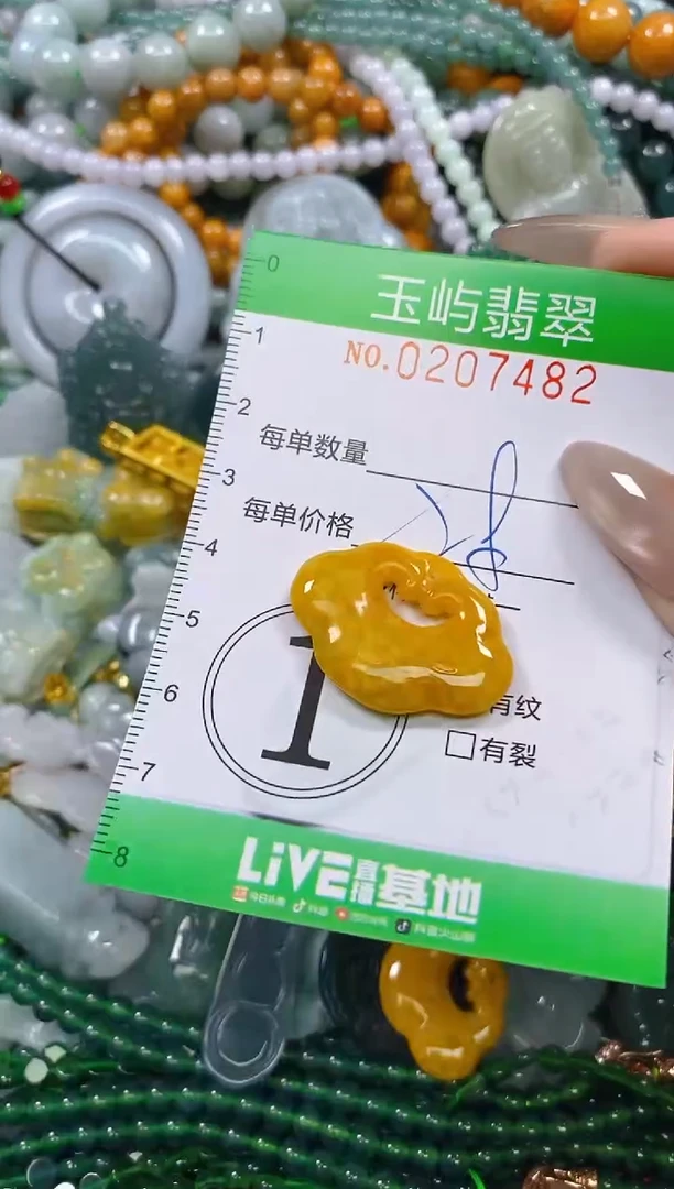 颈饰未镶嵌翡翠闪购0207482多样性发其一