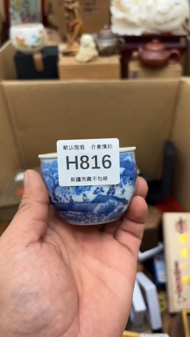 茶盏建盏建盏建盏建盏816