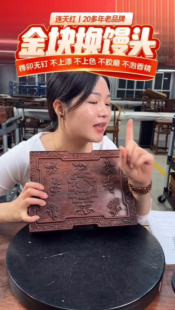 DZ1032-P7MK-福寿长方盒