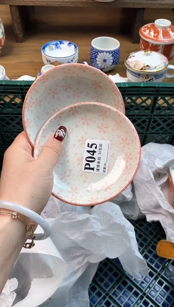 【闪购商品】瓷片[○･｀Д´･ ○]