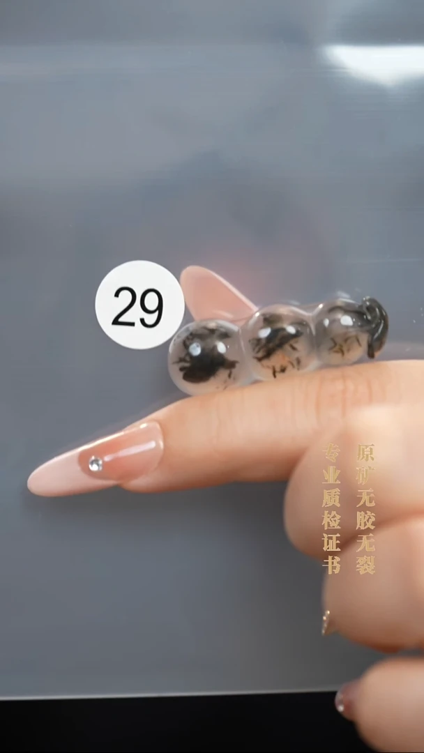 未镶嵌吊坠(不含链)玛瑙/玉髓水墨福豆原矿无优化无胶裂