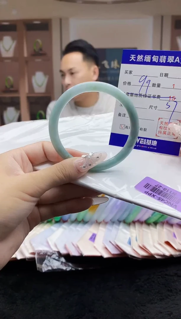 翡翠手镯未镶嵌