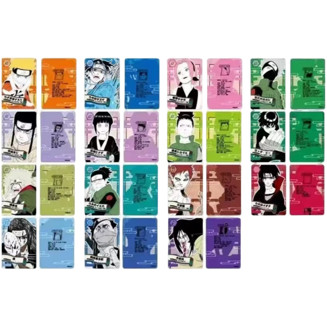 【火影数据卡二弹】 火影忍者js数据卡第二弹（盲盒代拆）