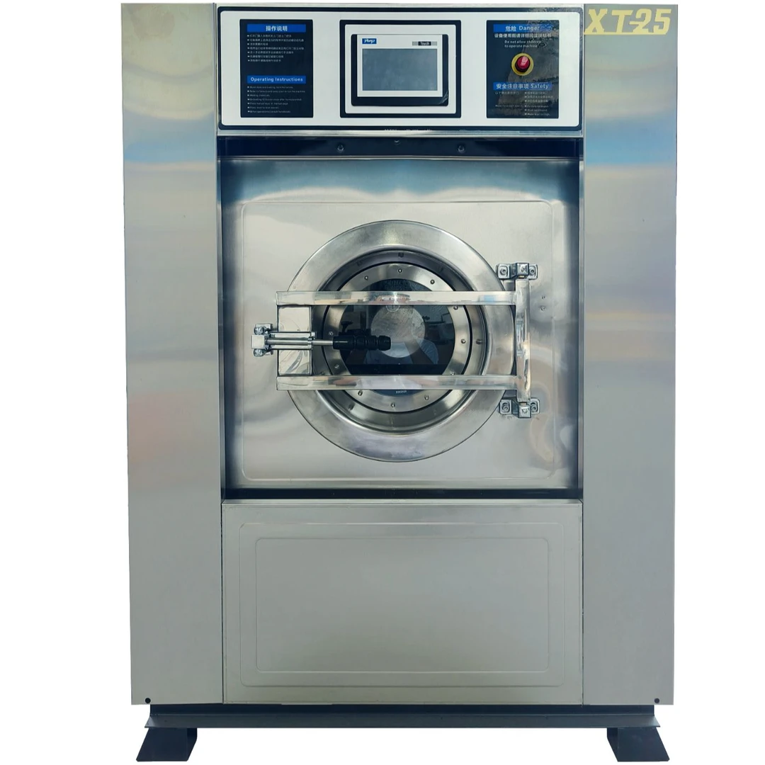 标配25公斤小孔水洗机全自动干洗店商用洗涤设备大型工业洗衣机