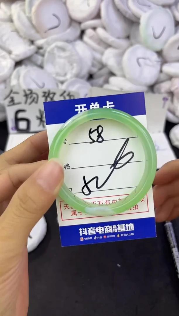 玛瑙/玉髓手镯未镶嵌58