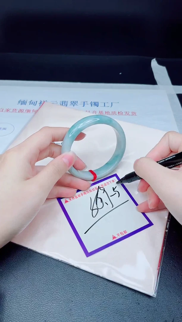 未镶嵌手镯翡翠我